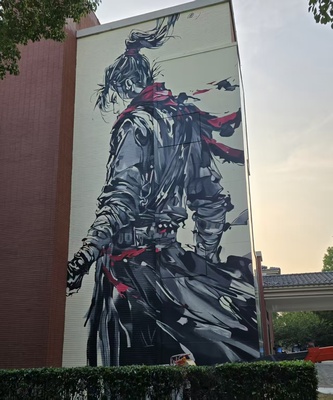 影视产业园外墙彩绘