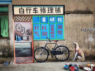 苏州墙绘3d画常熟卫庄彩绘复古街道