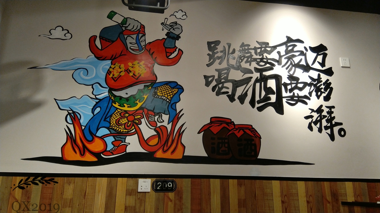 微信图片_20191118144914.jpg