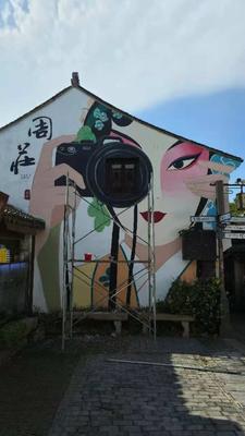 周庄古镇墙绘